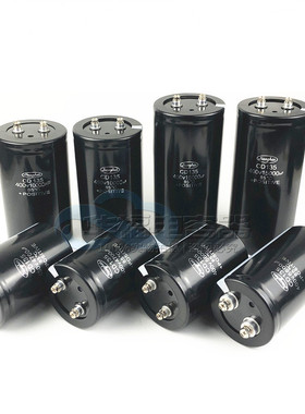 全新江海 15000uF400V4700UF电容10000UF 450v5600uF8200UF6800UF