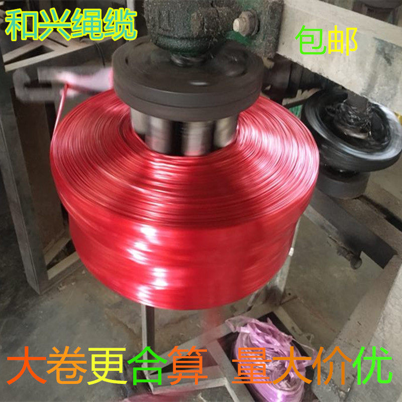 广州新料打包捆扎绳 塑料草绳球草丙白色透明环保包装撕裂绳