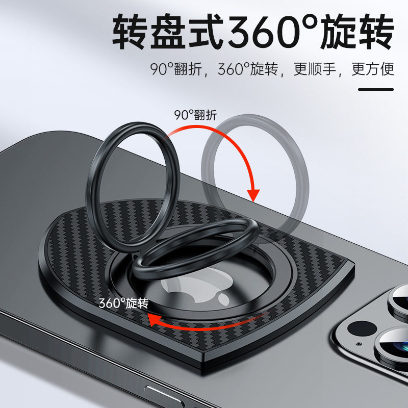 新款桌面直播旋转磁吸指环碳纤维纹潮手机支架双面磁吸指环扣支架