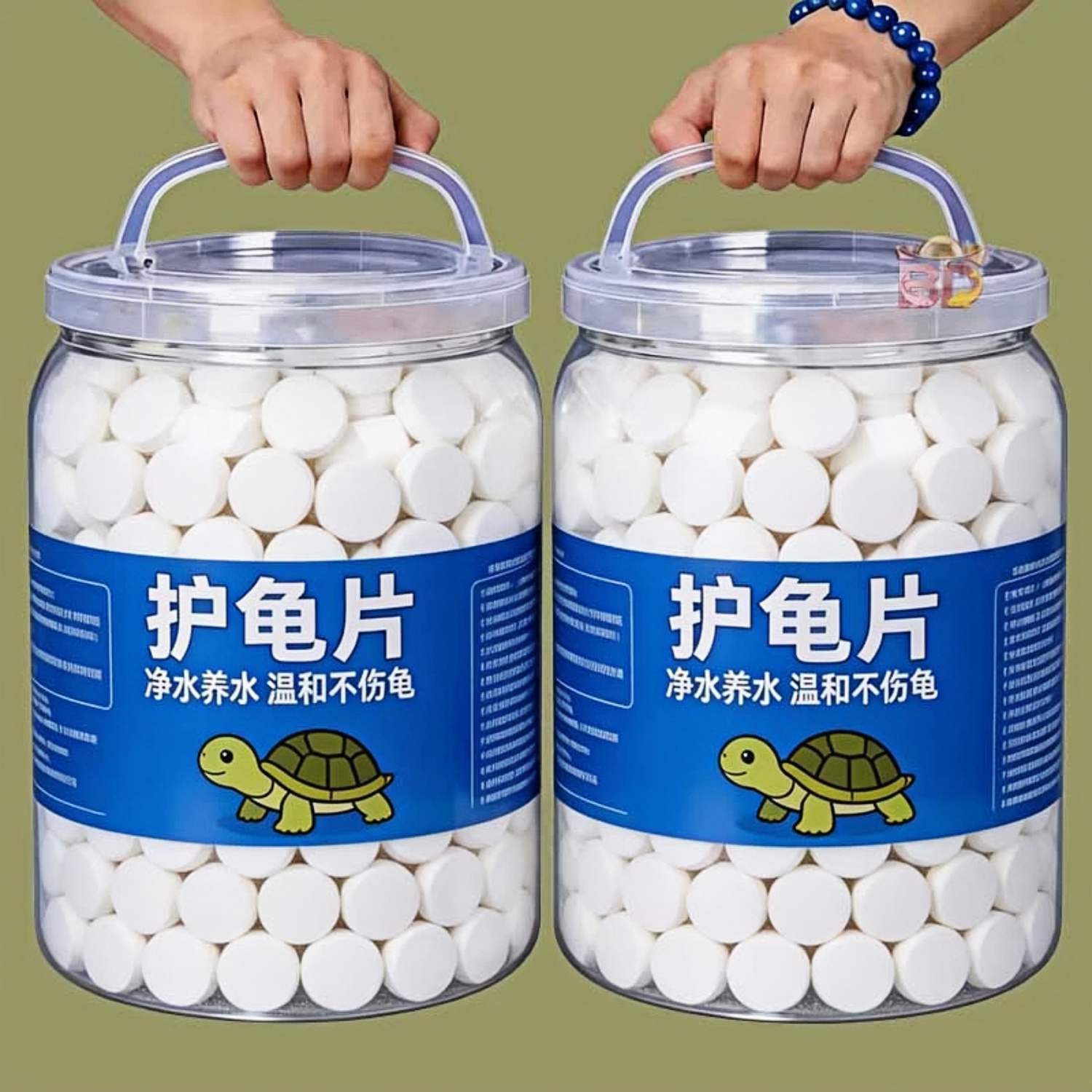 养乌龟护乌龟片专治腐皮烂甲白眼病净化水质宠物消毒液净水养龟
