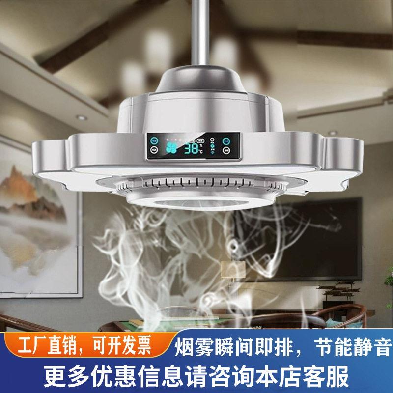 棋牌室吸烟灯麻将机空气净化器吸烟灯麻将室麻将房吸烟灯净化神器