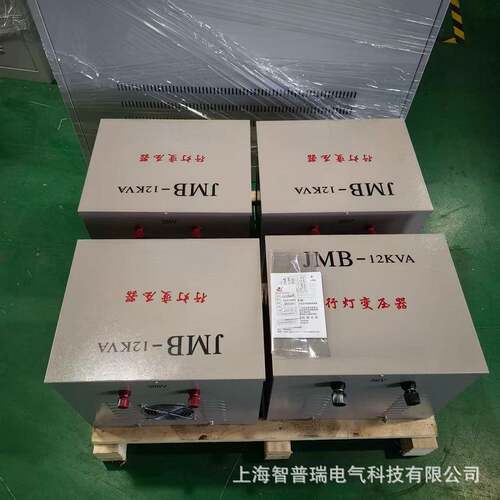 智普瑞相行灯变压器照明JMB-15KVA家用控制380变36V铜绕组