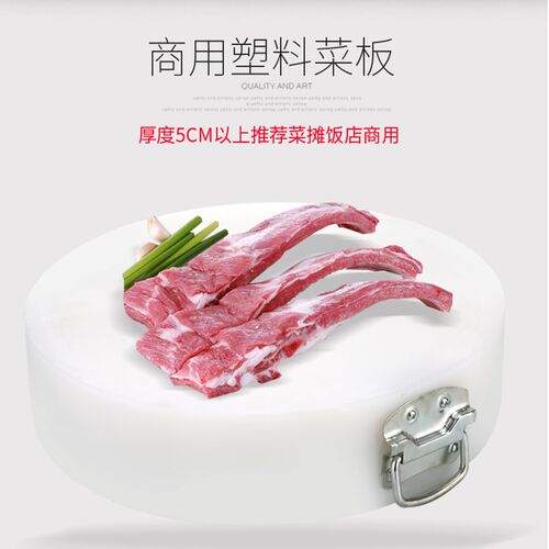 加厚不锈钢砧板架套装落地三角架实木菜墩架PE塑料菜板架子组合