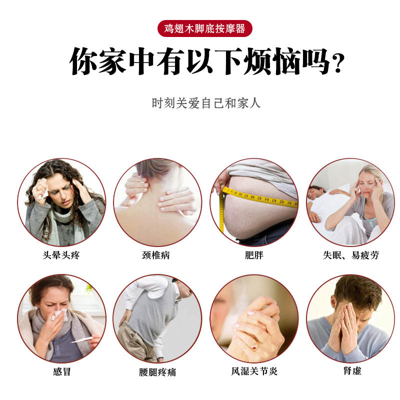实木鸡翅木足底按摩滚轮木质穴位搓排脚部足部脚底按摩器家用滚轴