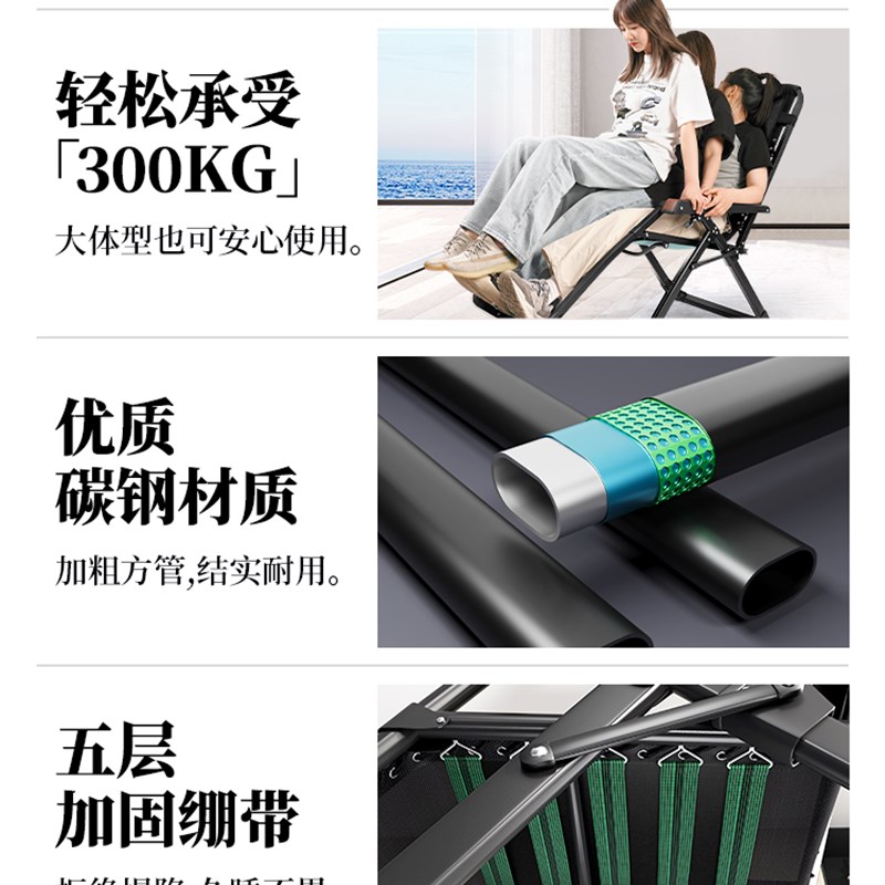 午憩宝2025新款躺椅折叠午休老人专用午睡靠背椅家用阳台休闲椅子