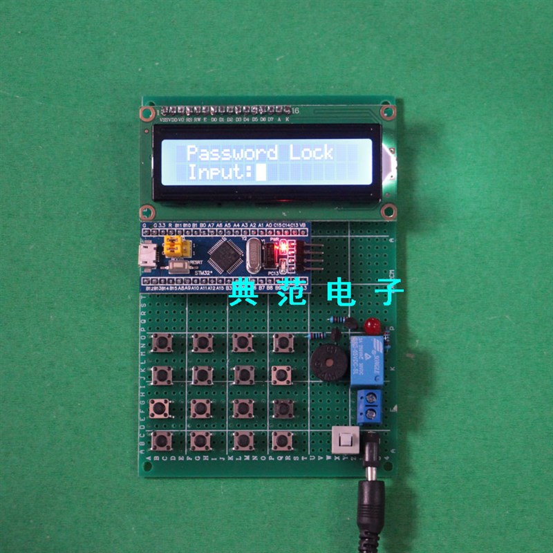 基于STM32单片机电子密码锁设计 LCD1602显示设计套件/成品