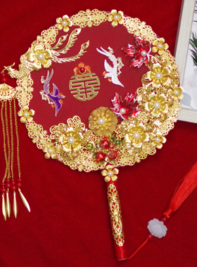 古风新娘团扇中式结婚喜扇婚礼出嫁秀禾服手捧花diy材料包成品扇