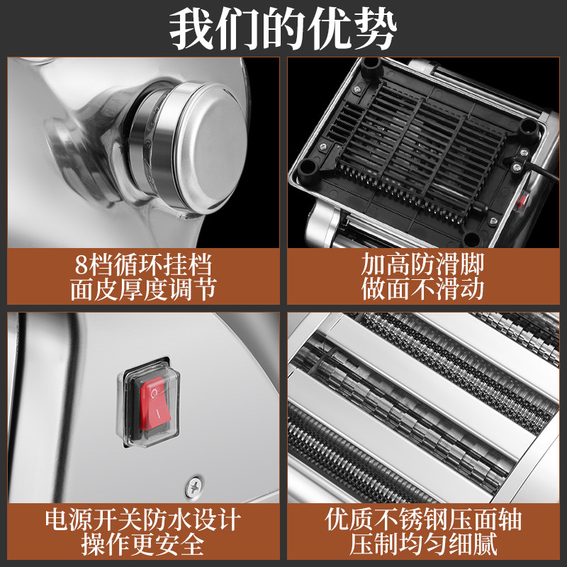 湃优品商用电动压面条机小型全自动不锈钢揉擀加工宽细圆面条机器