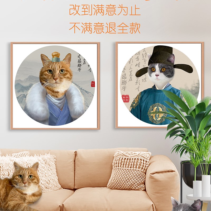 萌宠工坊宠物画像定制中式古风国风小猫咪狗装饰挂画肖像画纪念品