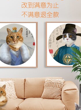 萌宠工坊宠物画像定制中式古风国风小猫咪狗装饰挂画肖像画纪念品