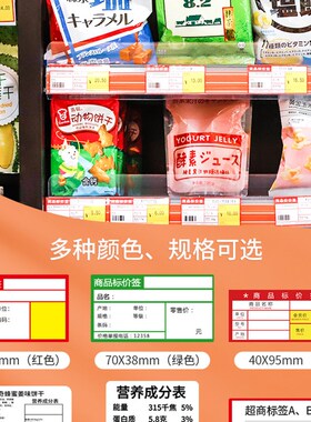 雅柯莱M220超市打价机服装店打码机打价格标签机全自动标价器标价