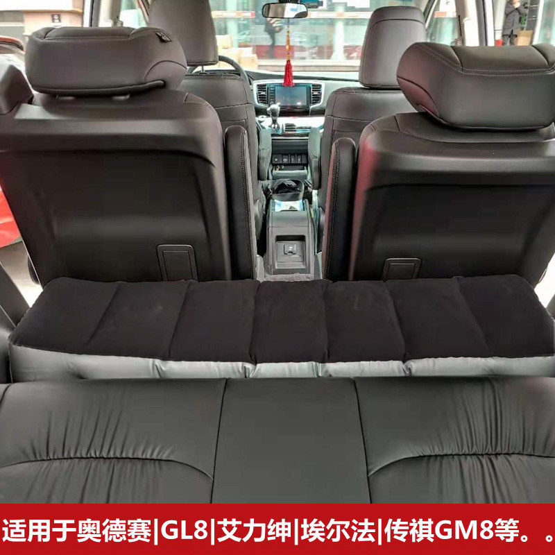 商务车第三排座椅间隙垫MPV后排座缝隙填充平垫凳车用充气床睡觉