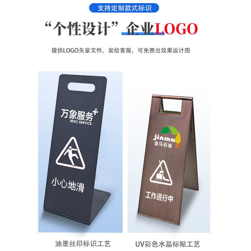 定制不锈钢小心地滑提示牌禁止停车警告示L牌标识车位a字立牌专用