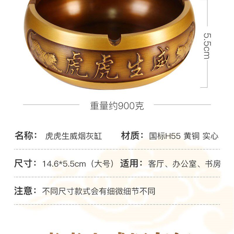 黄铜烟灰缸家用客厅摆件创意浮雕立体烟缸办公室大号烟灰缸装饰品