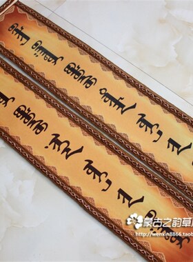 成吉思汗像对联羊毛毡画蒙古族彩蒙古包饭店餐厅挂画装饰画工艺品