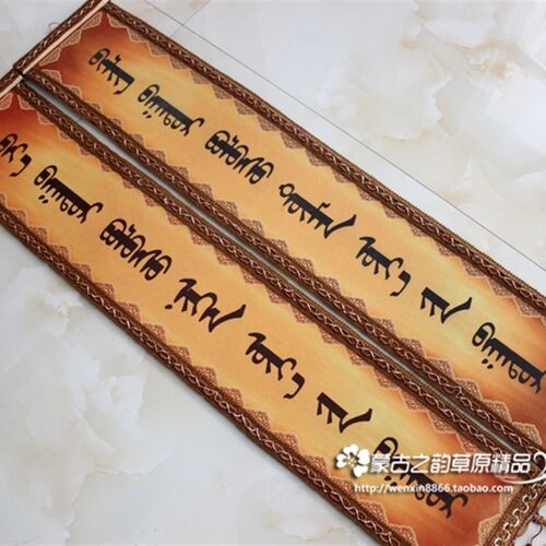 成吉思汗像对联羊毛毡画蒙古族彩蒙古包饭店餐厅挂画装饰画工艺品
