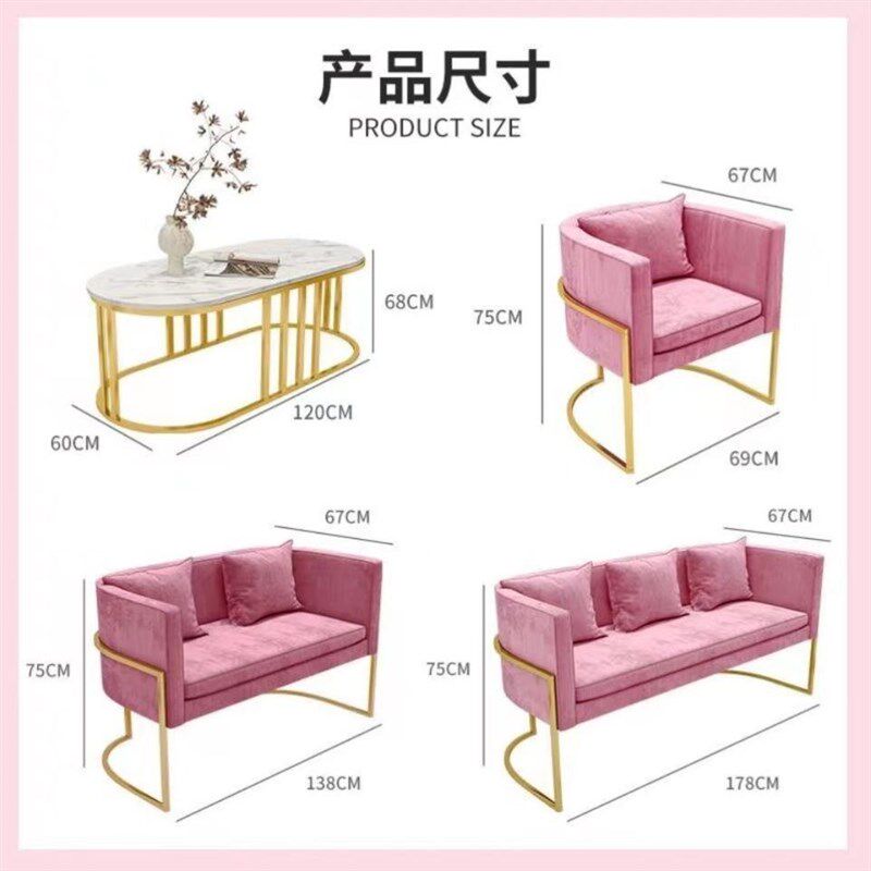 网红轻奢铁艺沙发咖啡厅美容院休息区洽谈茶几组合酒店会客沙发椅