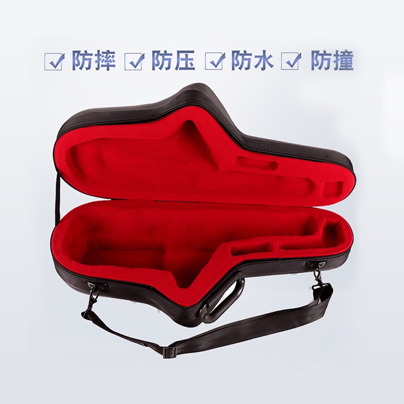 MEIDASI 中音萨克斯塑胶盒 单肩箱包 萨克斯乐器塑胶盒轻便