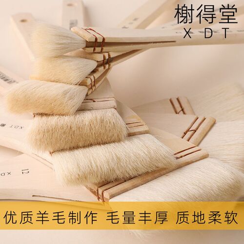 榭得堂水彩画刷工笔画底纹笔羊毫底纹刷羊毛排刷水彩大刷子画笔国