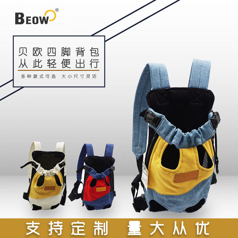 狗狗外出双肩便携宠物背包狗包背狗神器猫咪中小型犬携带胸前猫袋