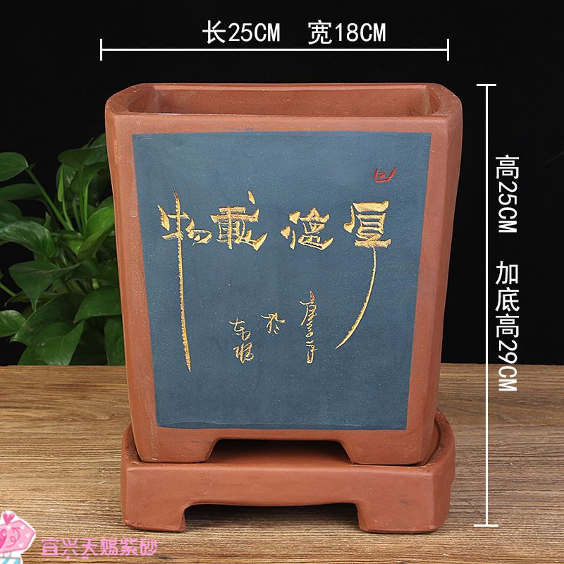 宜兴紫砂花盆127扁四方长方兰花盆绿植盆景中国风透气带底座包邮