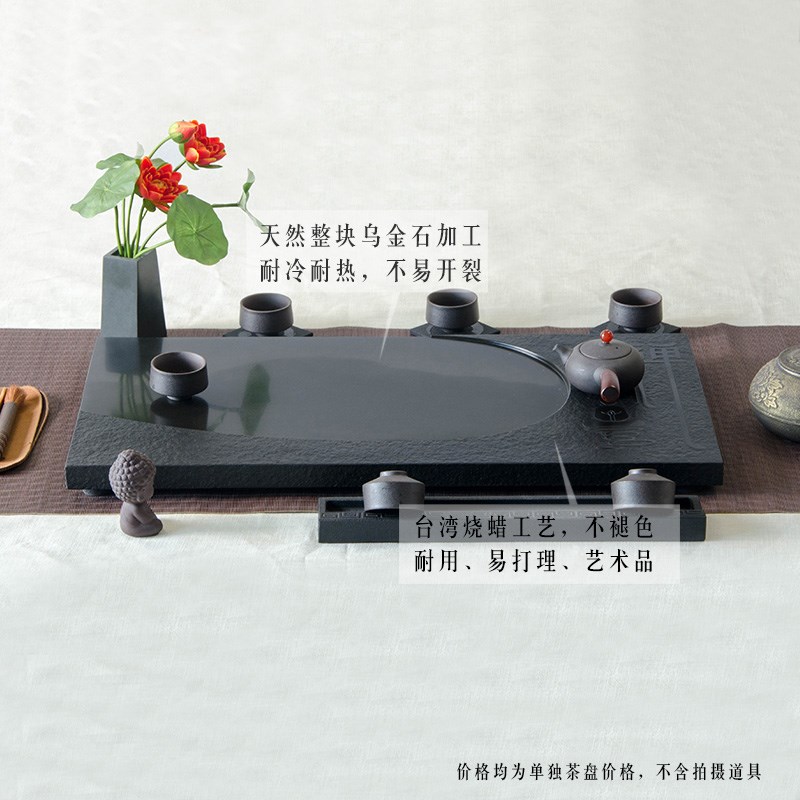 鸿古堂乌金石茶盘家用黑金石茶海大号小号排水石头茶台石材托盘