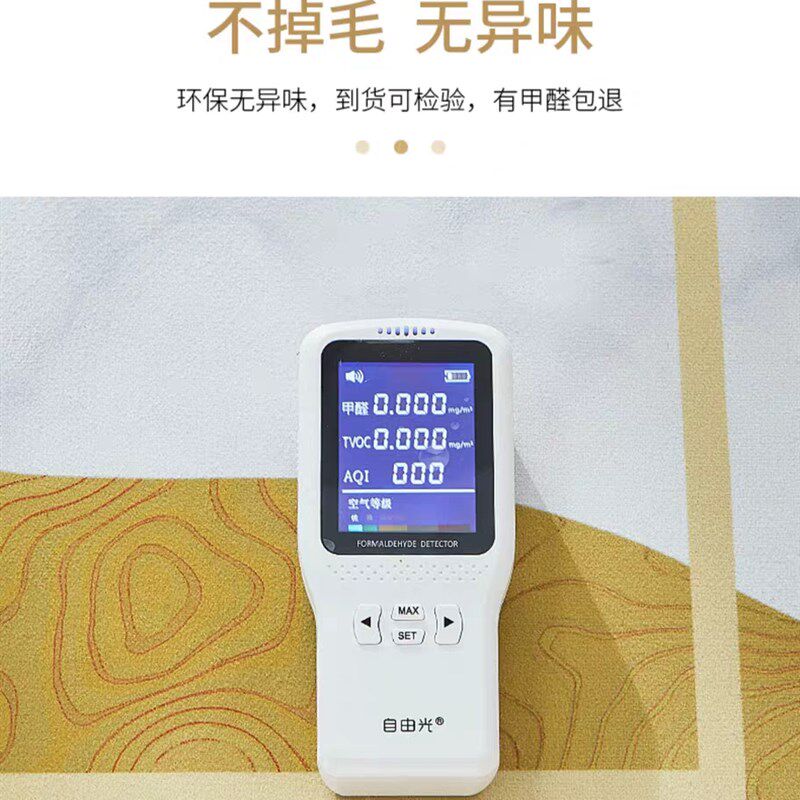 新中式卧室地毯床边毯秋季可睡可坐卧室房间整铺机洗阳台飘窗地垫