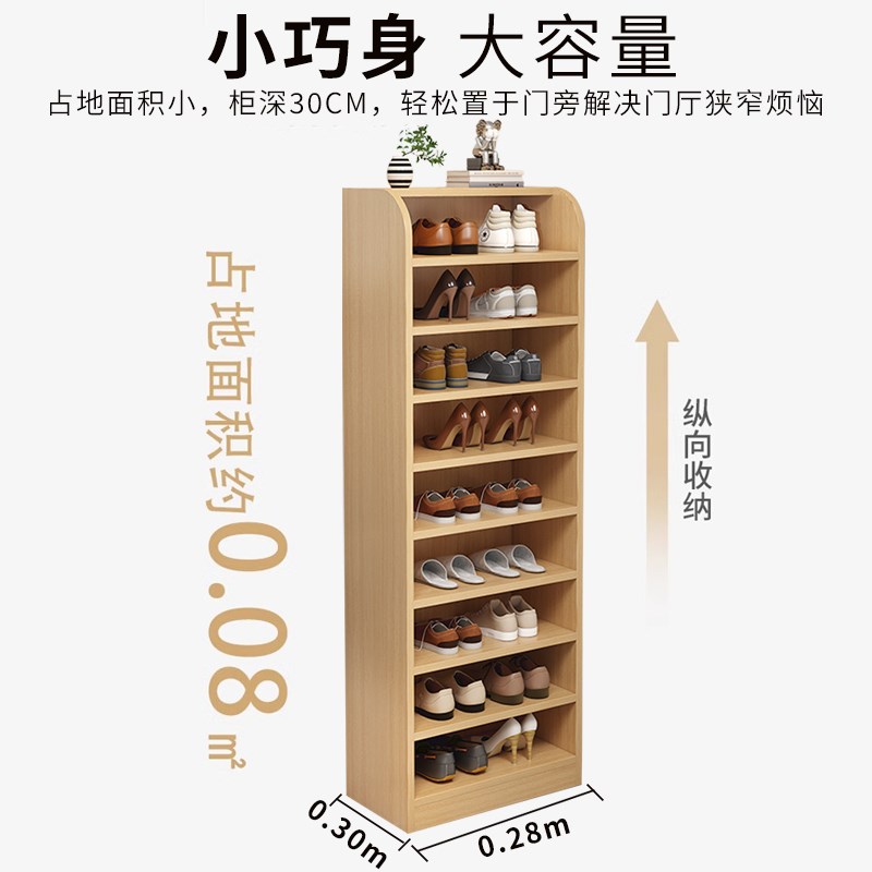 实木鞋柜家用门口入户门简易多层置物架室内省空间经济型收纳鞋架