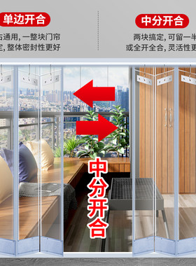 W折叠空调门帘商用店铺门口皮帘子透明挡风门店磁铁自吸移动塑胶