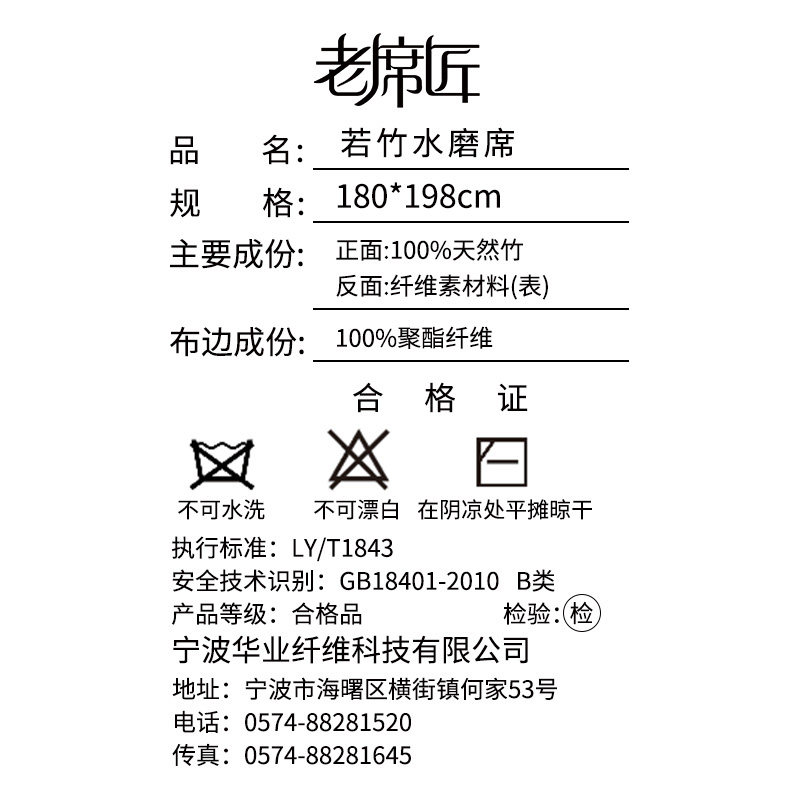 老席匠竹席凉席双面席本色天然水磨席1.8m床折叠加厚竹藤1.5m直筒