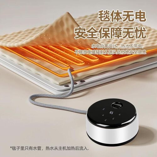 水暖电热毯2025新款水循环单人水循环加热毯电褥子水暖毯主机配件