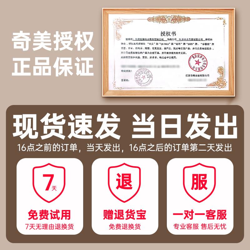 奇美黑霸王口风琴37键小学生专用32键儿童成人专业演奏课堂口吹琴