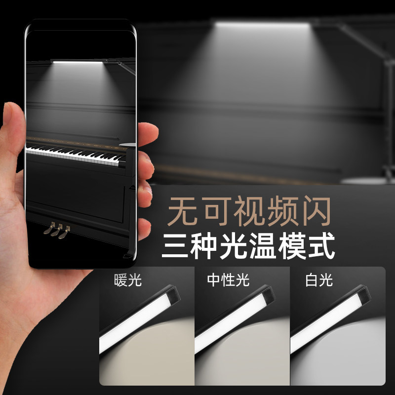 钢琴灯练琴专用护眼台灯Led儿童钢琴专业落地台灯卧室床头乐谱灯