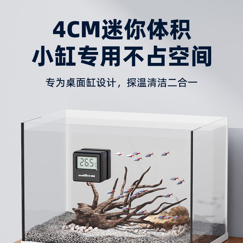 老渔匠桌面鱼缸磁力刷子高精度温度计小型专用超强力玻璃清洗神器