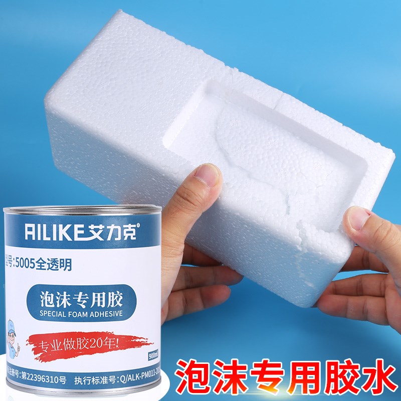 泡沫专用胶水强力高粘度广告KT板塑料板无腐粘合剂多功能快干胶水图片