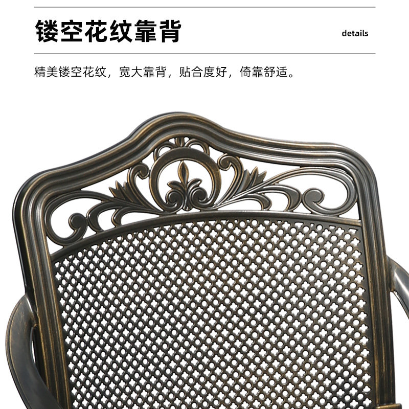 户外桌椅庭院室外别墅花园露台防水铁艺阳台休闲铸铝烧烤餐桌组合