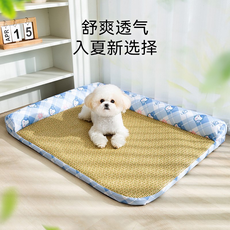 狗狗凉席窝清凉系列夏日大空间垫子中小型犬比熊泰迪居家睡觉用品