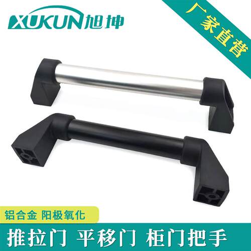铝合金圆管大门拉手C-UWAPN200/250/300/350/400/500/600机床把手