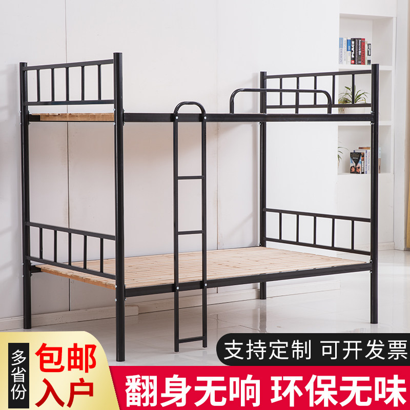 宿舍二层床简易铁架床上下铺两层床员工学生双层铁板床双人高低床
