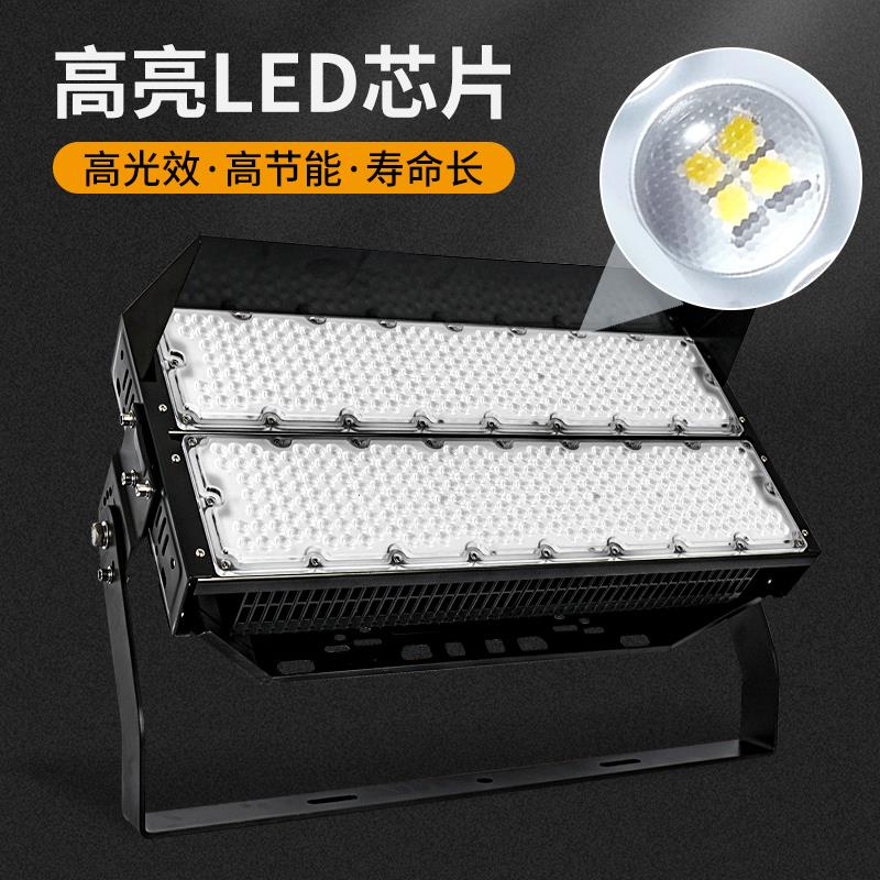 led模组投光灯高杆投射灯隧道灯户外足蓝球场灯超高亮广场照明灯