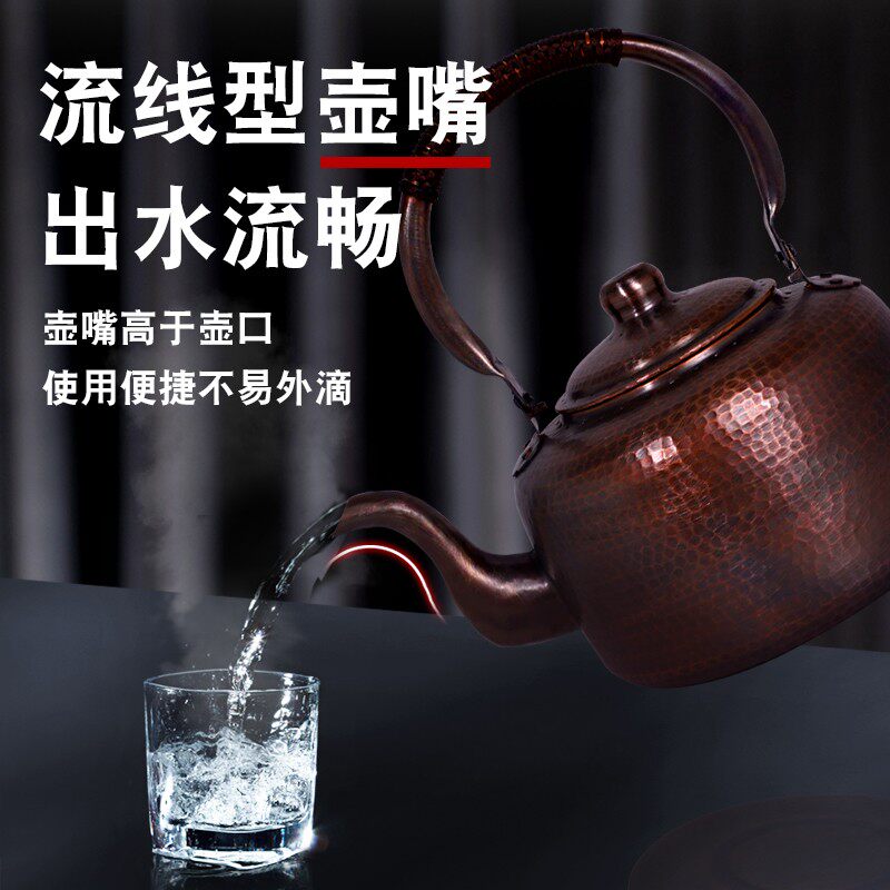 铜壶烧水壶老式家用紫铜纯手工纯铜加厚复古大容量5L3L大号加汤壶