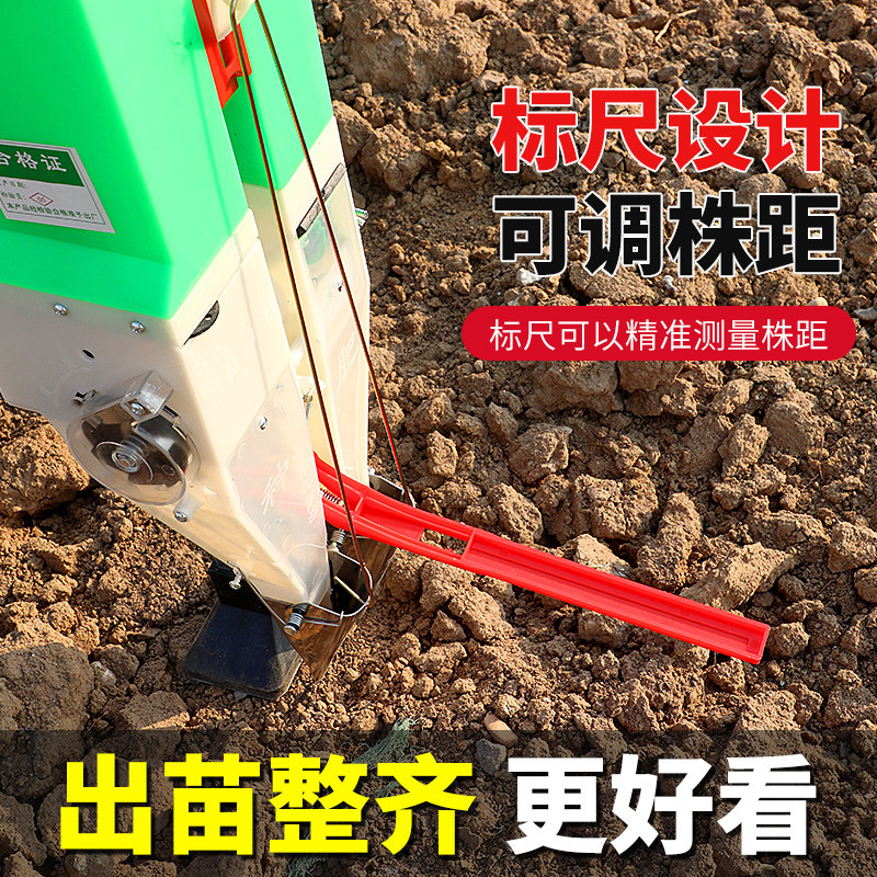 省力播种神器 玉米花生大豆点播施肥一体机 手动点豆种植工具