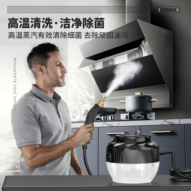 高温高压蒸汽清洁机家用空调厨房油烟机消毒工具家电清洗机洗车机