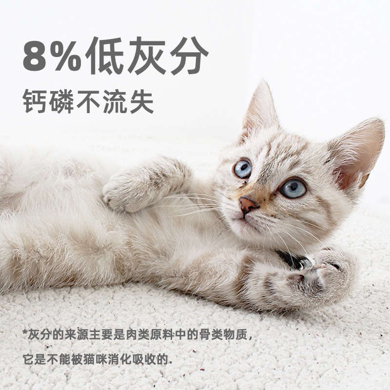花千果H3无谷冻干全价全期宠物猫粮成猫幼猫布偶蓝猫全猫种通用型
