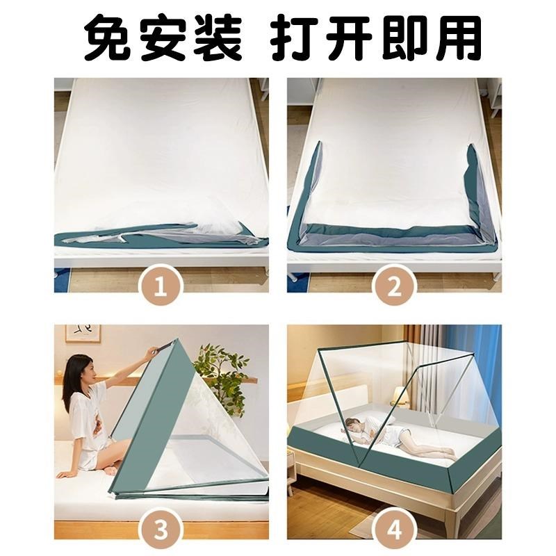 学生宿舍折叠蚊帐罩2024新款蒙古包家用单人床免安装帐篷上下床罩