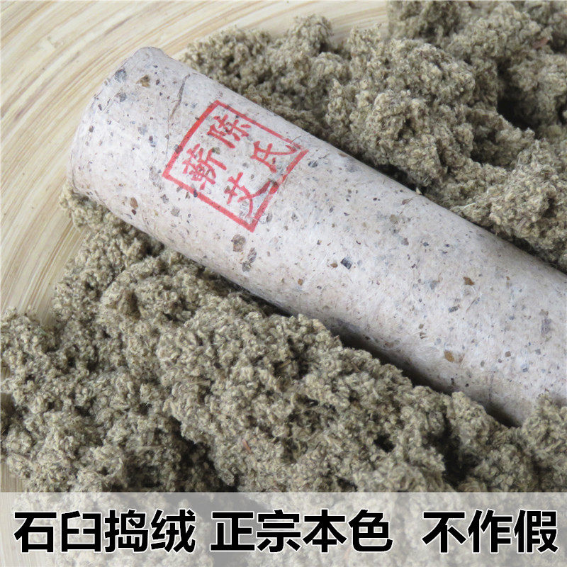 5厘米大艾条纯艾家用三年湖北蕲春手工石臼粗特大雷火灸悬灸艾柱