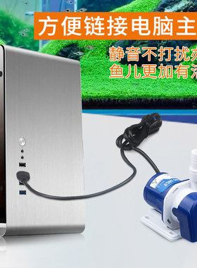 中科5V迷你静音usb电脑水冷桌面鱼缸循环过滤缺水卡死保护潜水泵