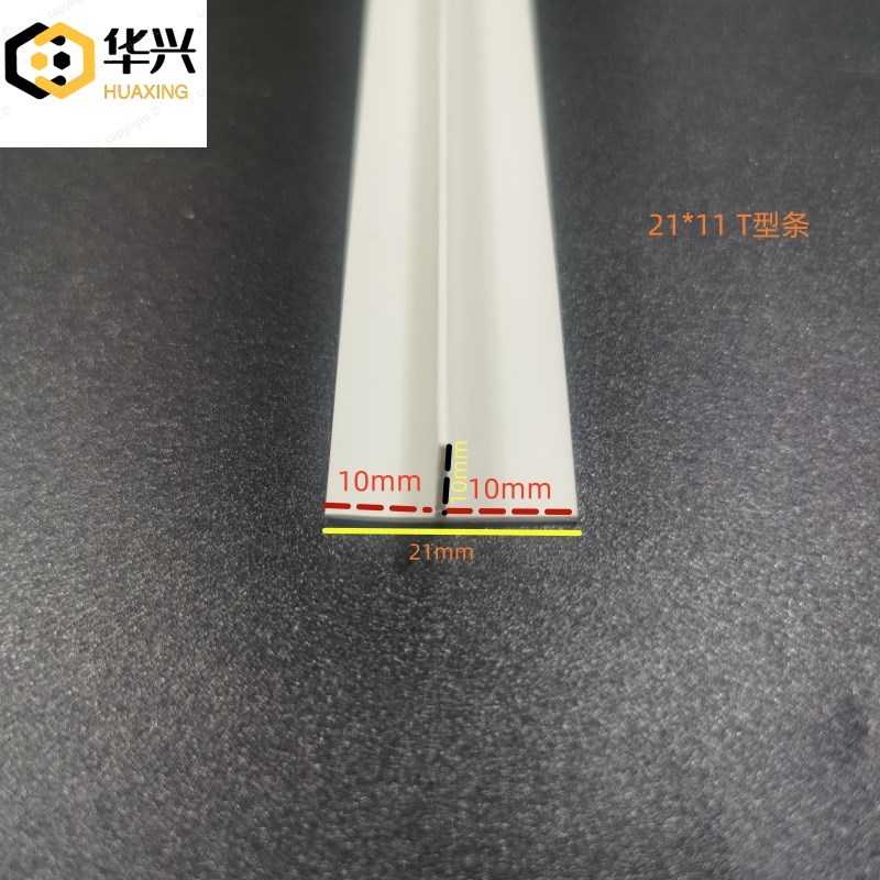 悬浮吊顶T型收口条F型造型条天花板压边线条PVC收边条阴角线工艺