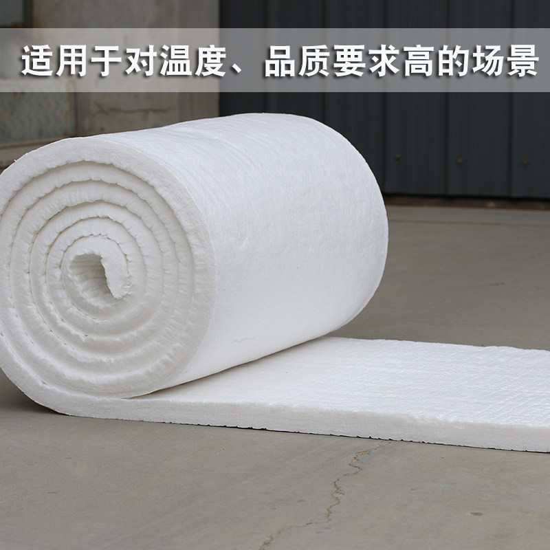 含锆型硅酸铝陶瓷纤维毯保温棉隔热棉防火棉铜厂管道设备锅炉隔热