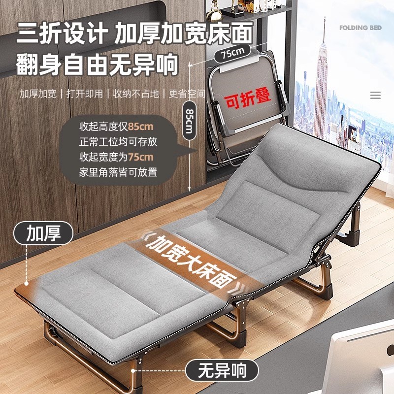 折叠床办公室午休午睡单人加宽一体床不占空间医院陪护简易收缩床